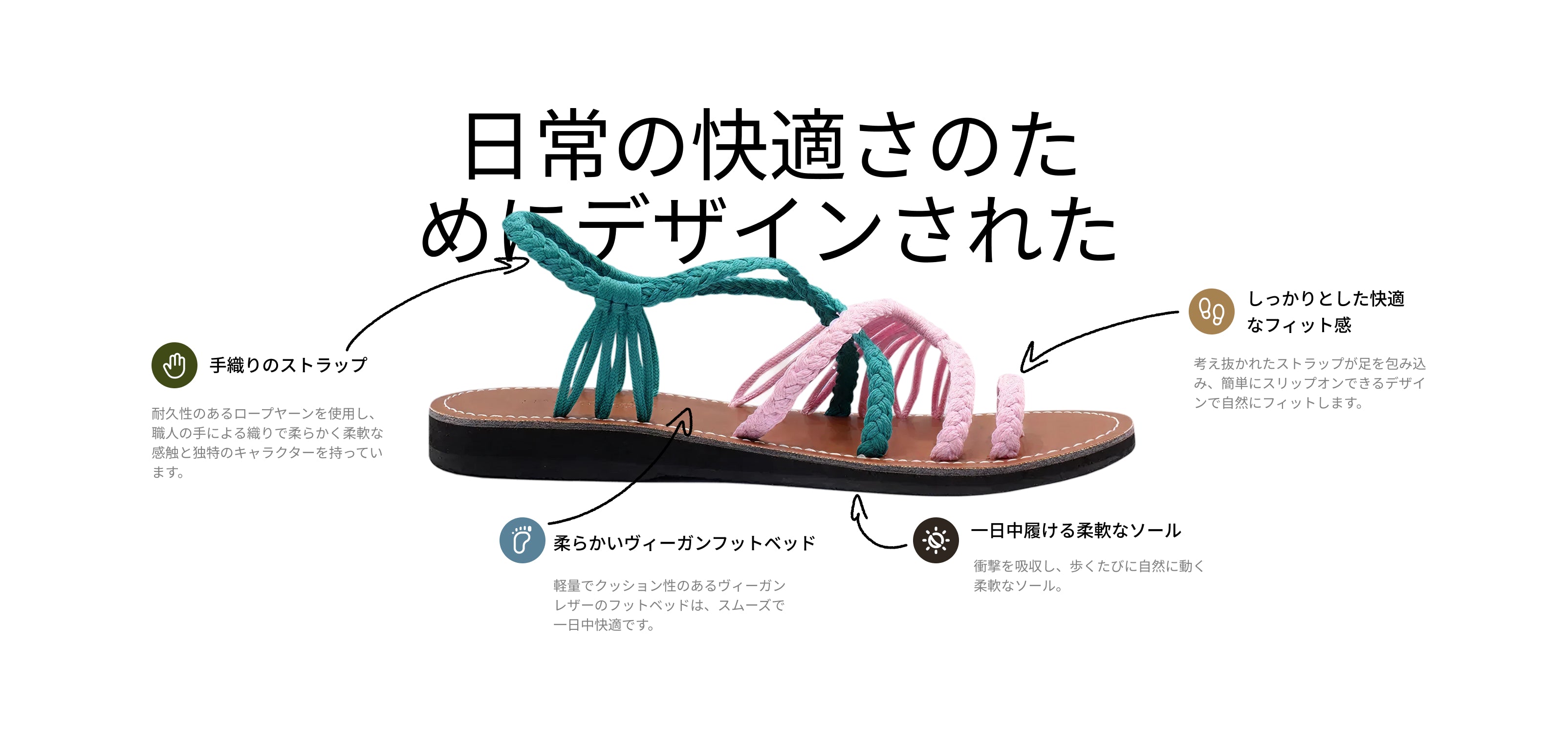 Designed for
Everyday Comfort